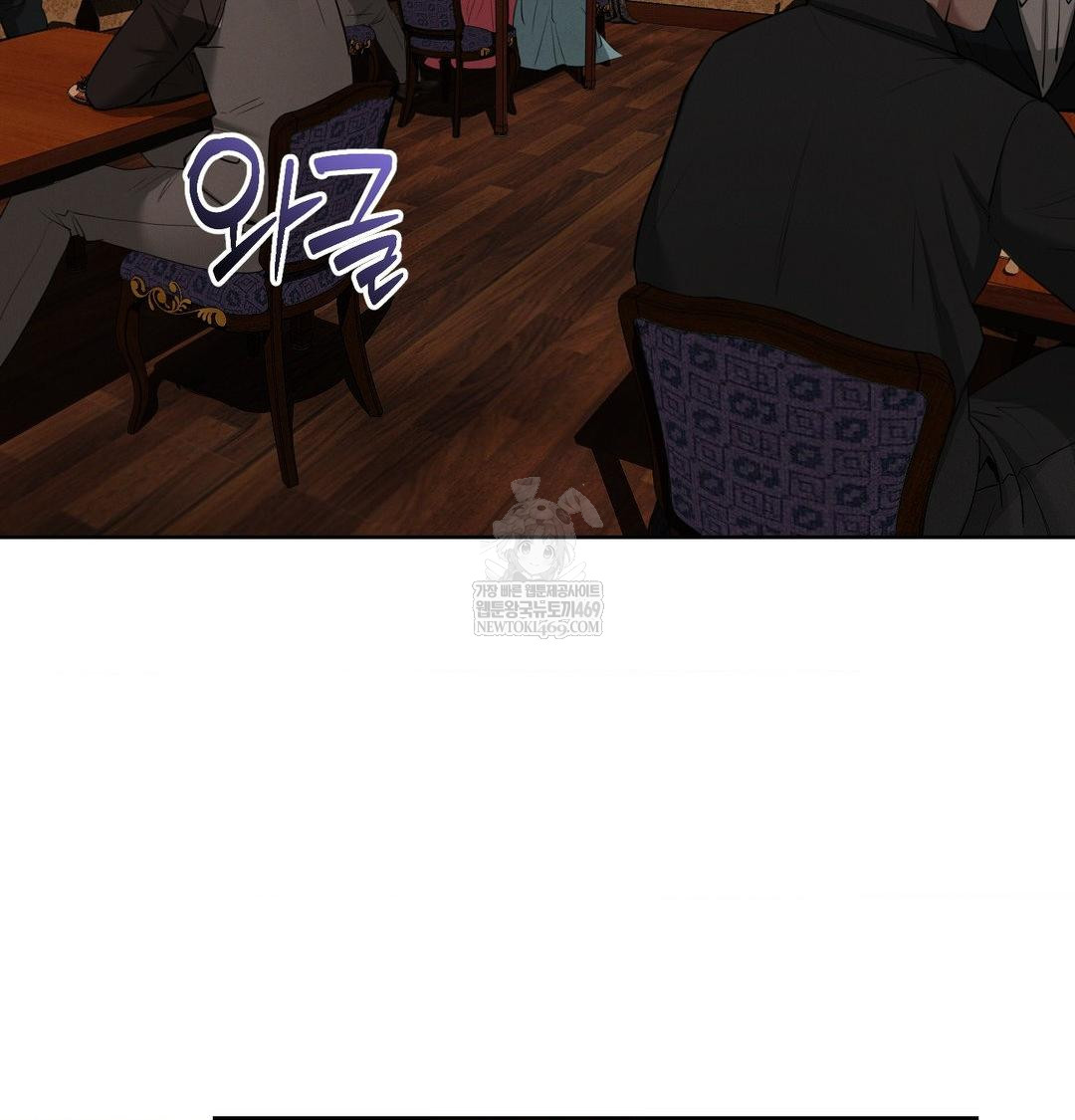 Yeoni of the Tavern Raw - Chapter 21 Page 55