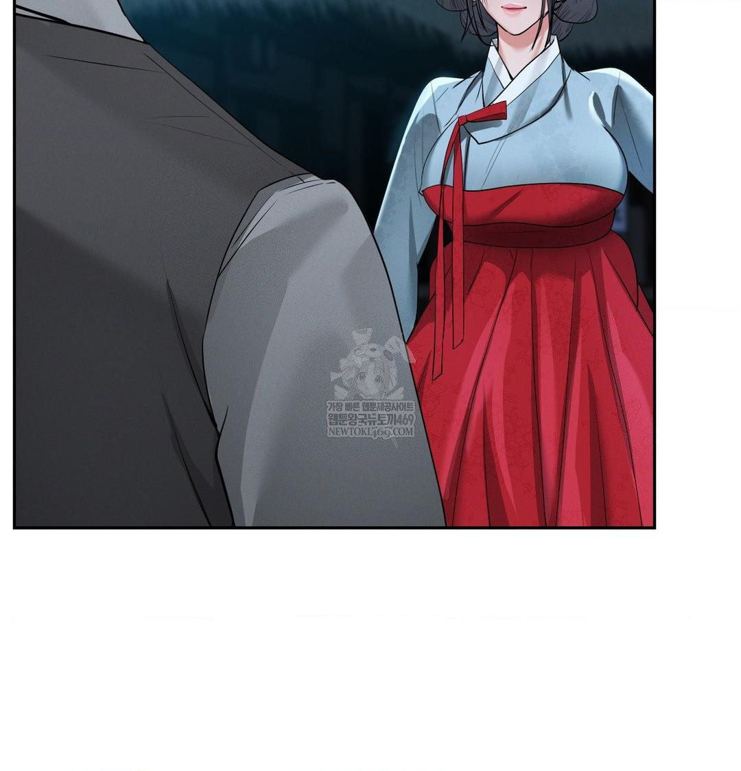 Yeoni of the Tavern Raw - Chapter 21 Page 66