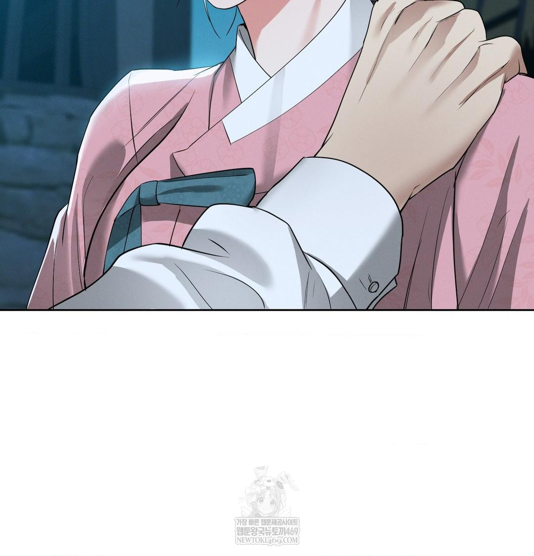 Yeoni of the Tavern Raw - Chapter 22 Page 128