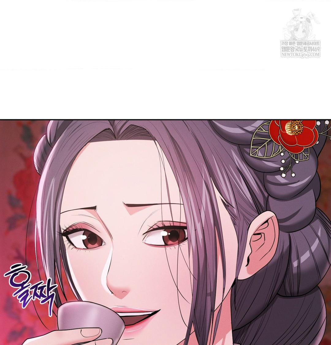 Yeoni of the Tavern Raw - Chapter 22 Page 27