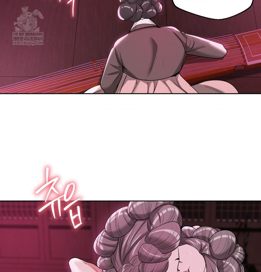 Yeoni of the Tavern Raw - Chapter 22 Page 32