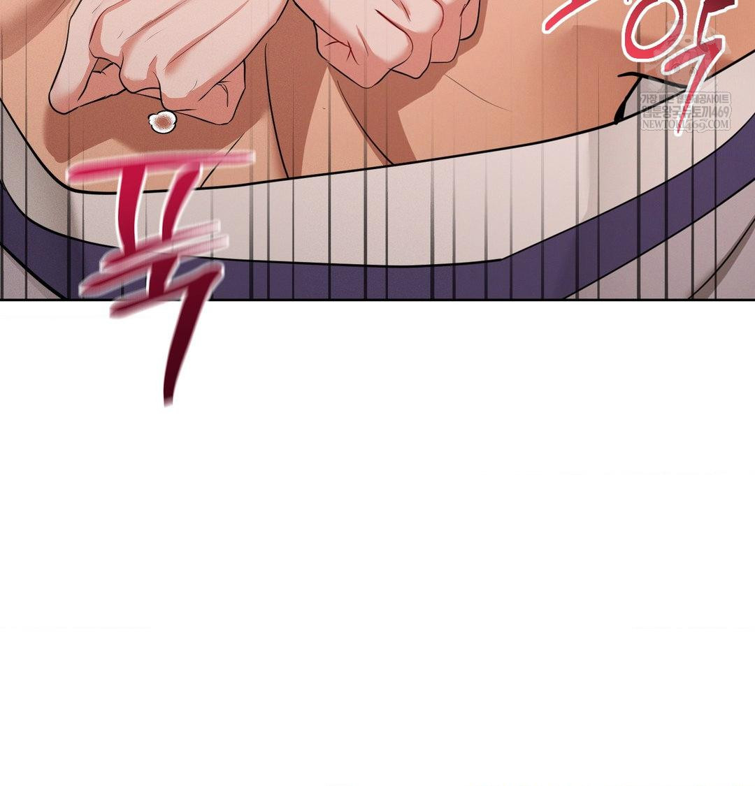 Yeoni of the Tavern Raw - Chapter 23 Page 132