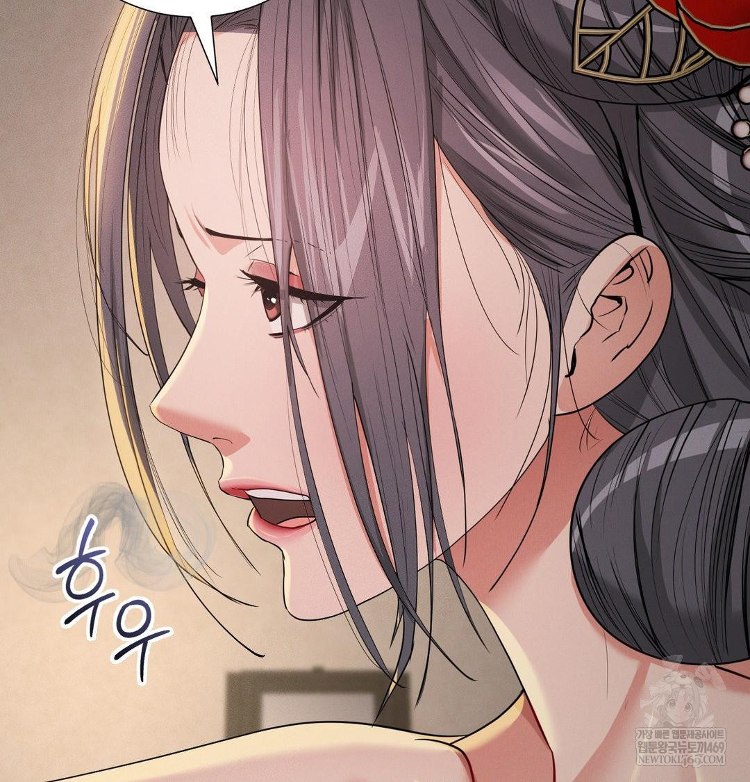 Yeoni of the Tavern Raw - Chapter 23 Page 47