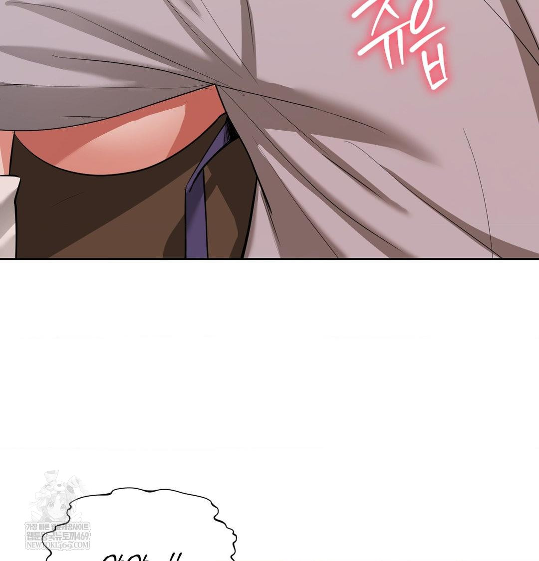 Yeoni of the Tavern Raw - Chapter 23 Page 98