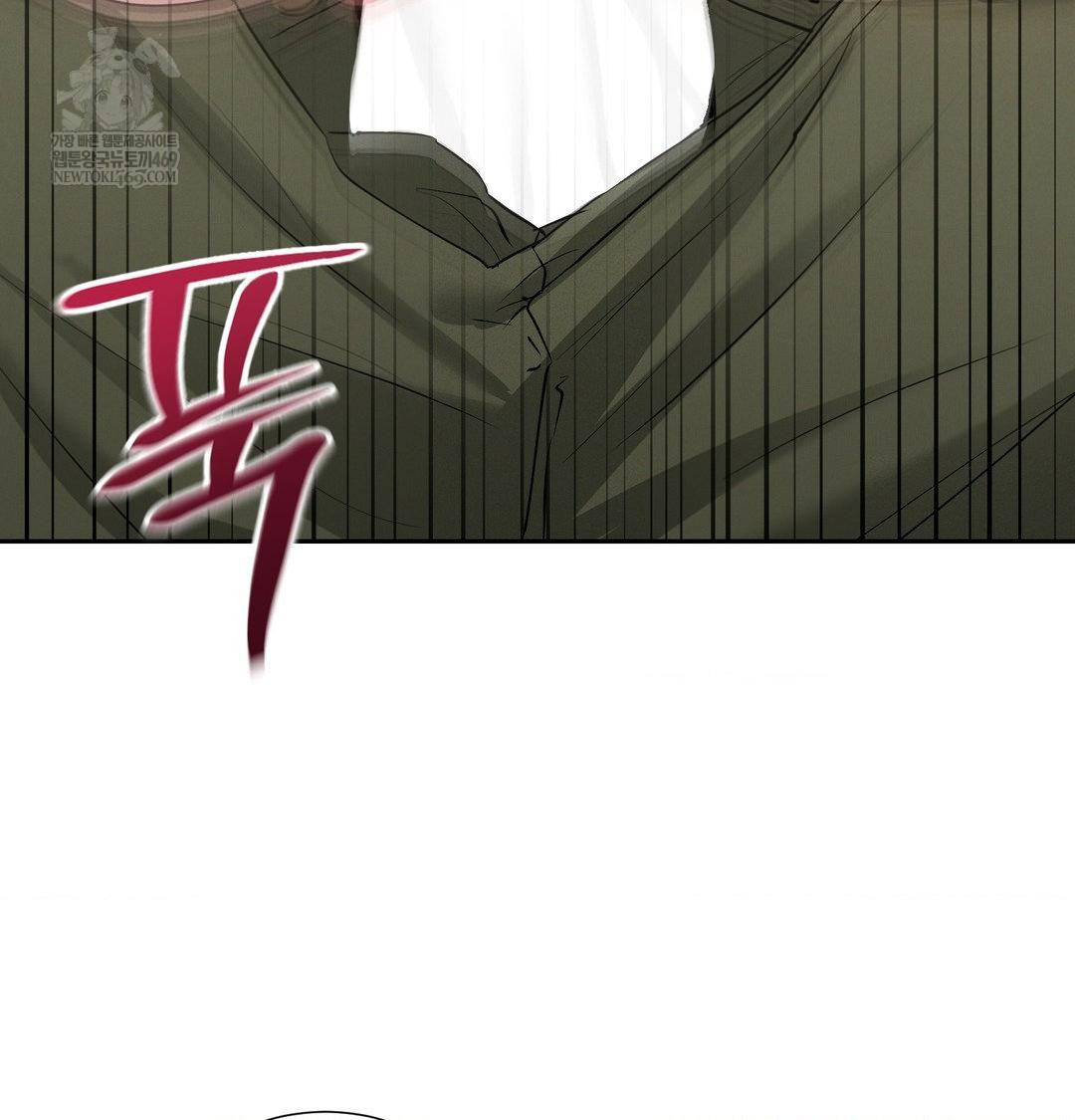 Yeoni of the Tavern Raw - Chapter 24 Page 127