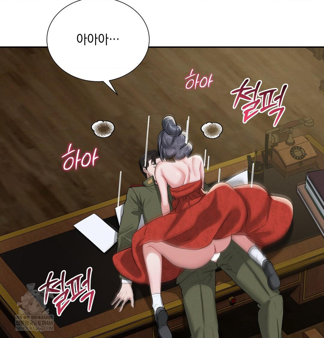 Yeoni of the Tavern Raw - Chapter 24 Page 128