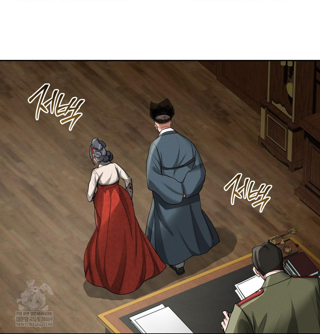 Yeoni of the Tavern Raw - Chapter 24 Page 14