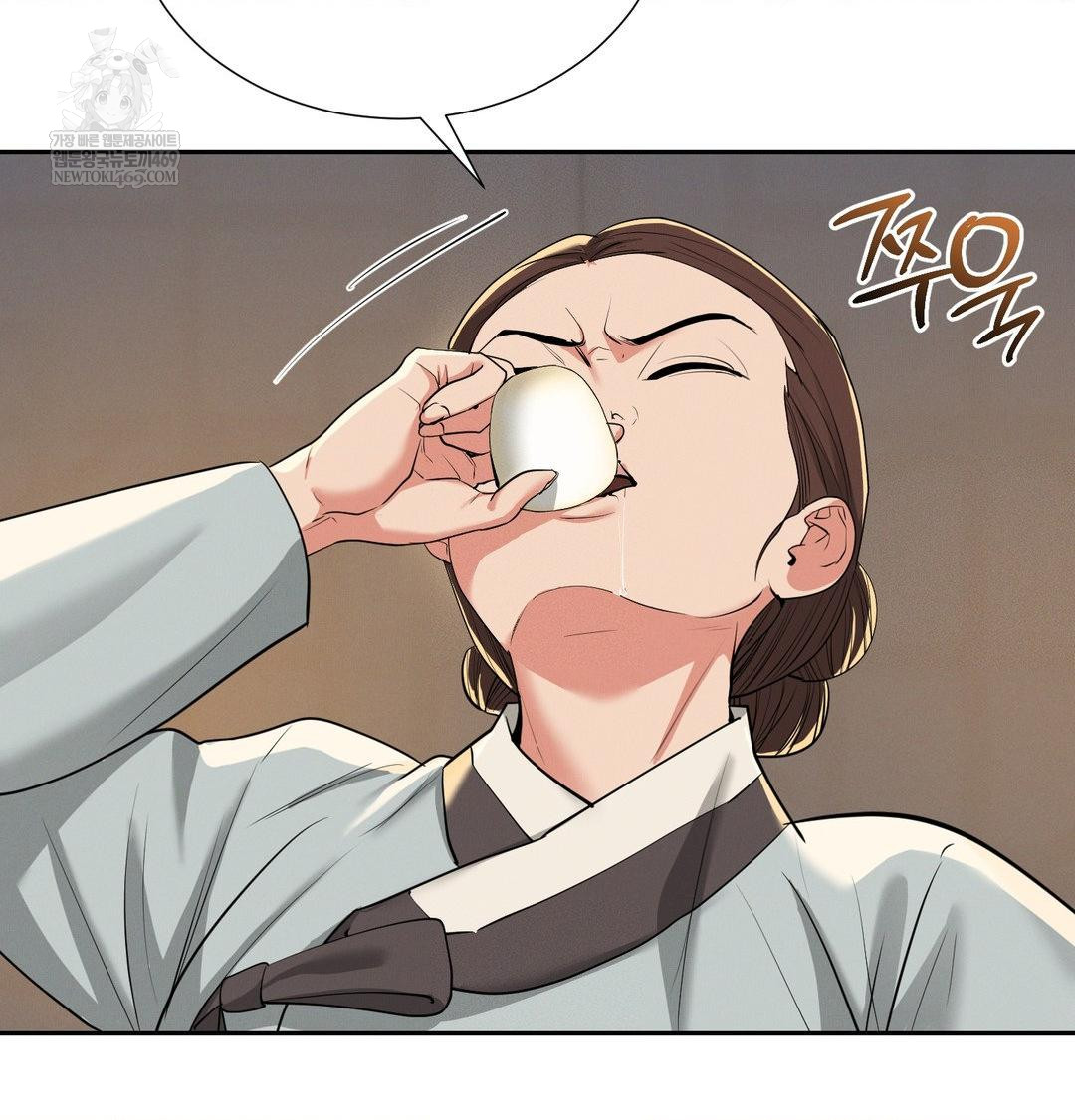 Yeoni of the Tavern Raw - Chapter 24 Page 42