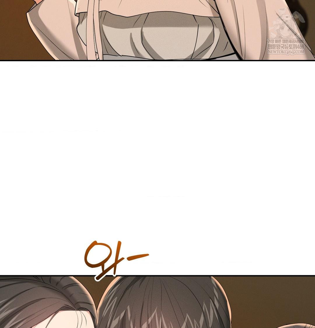 Yeoni of the Tavern Raw - Chapter 24 Page 73