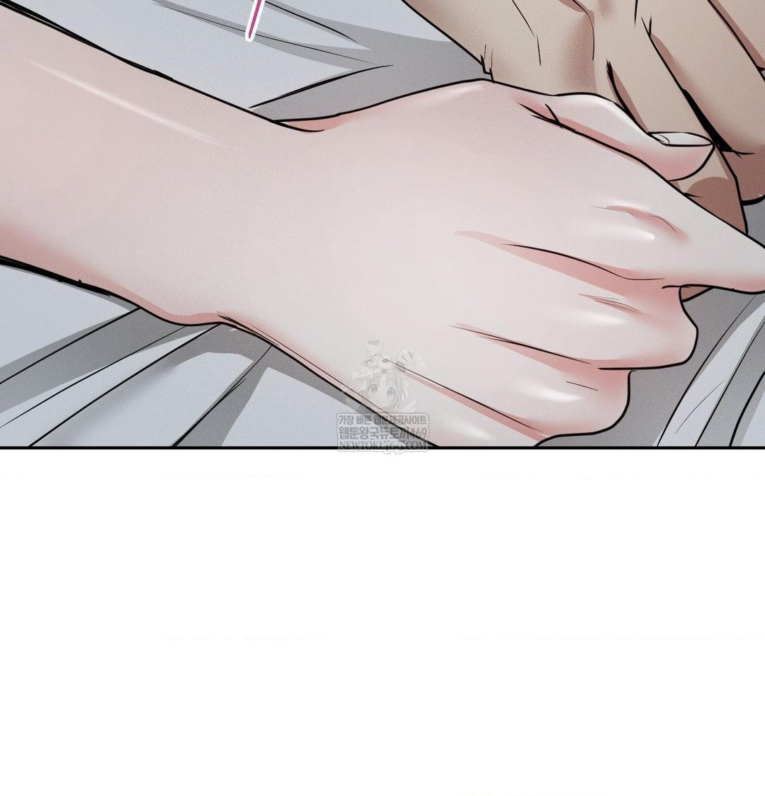 Yeoni of the Tavern Raw - Chapter 25 Page 112