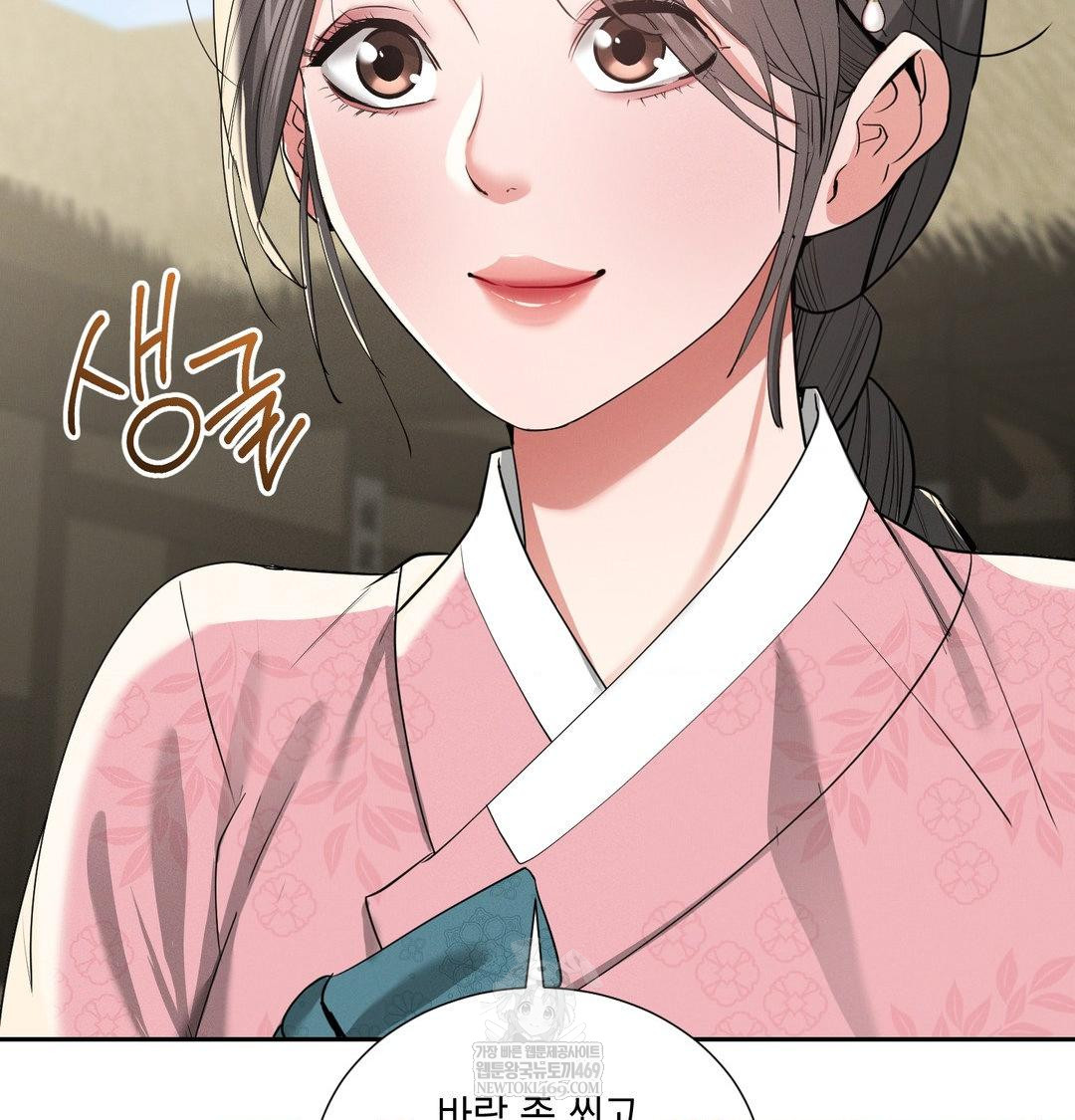 Yeoni of the Tavern Raw - Chapter 25 Page 14