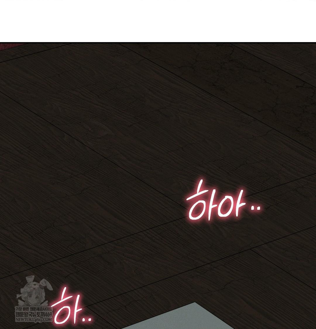 Yeoni of the Tavern Raw - Chapter 25 Page 140