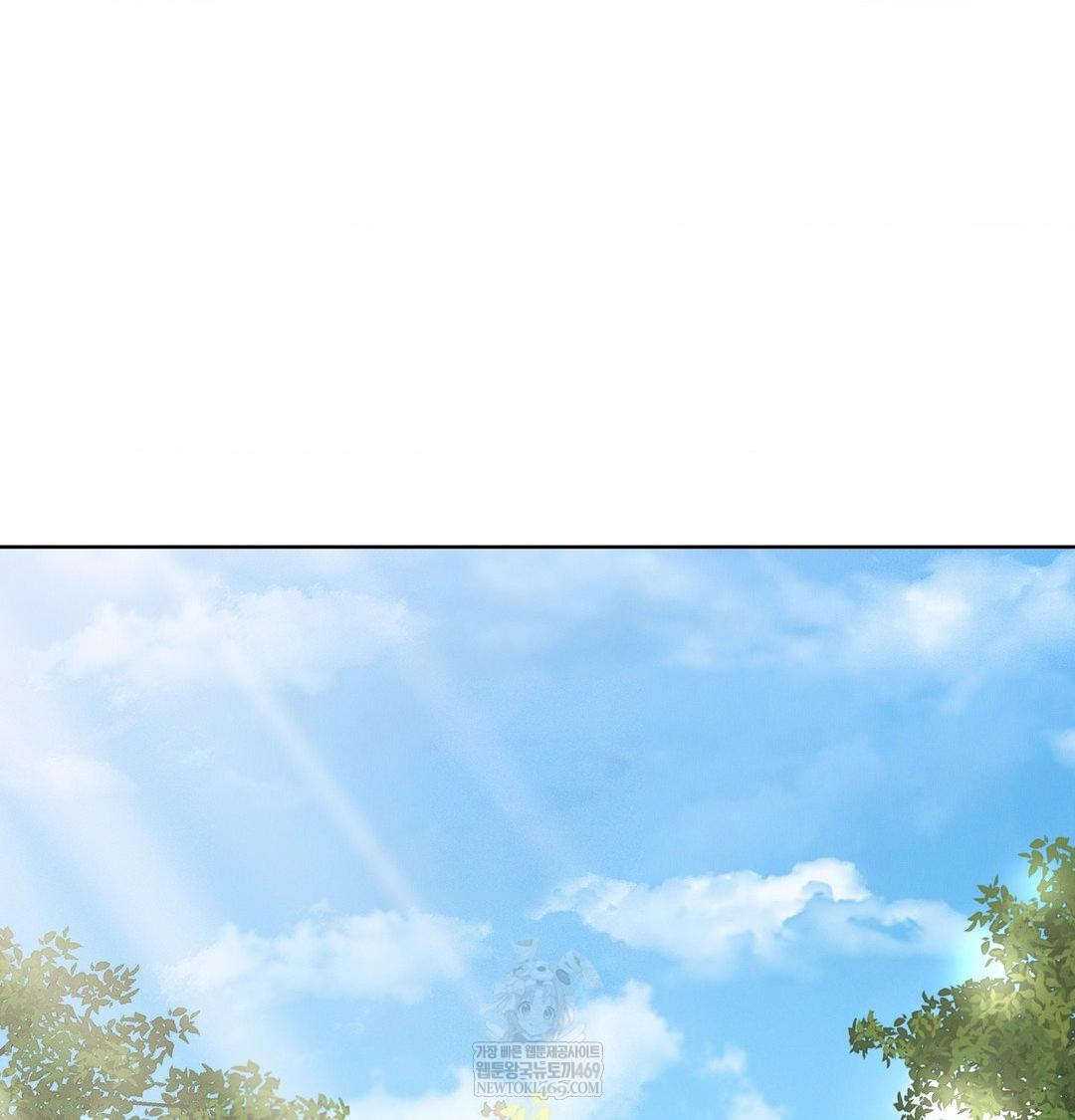 Yeoni of the Tavern Raw - Chapter 25 Page 3