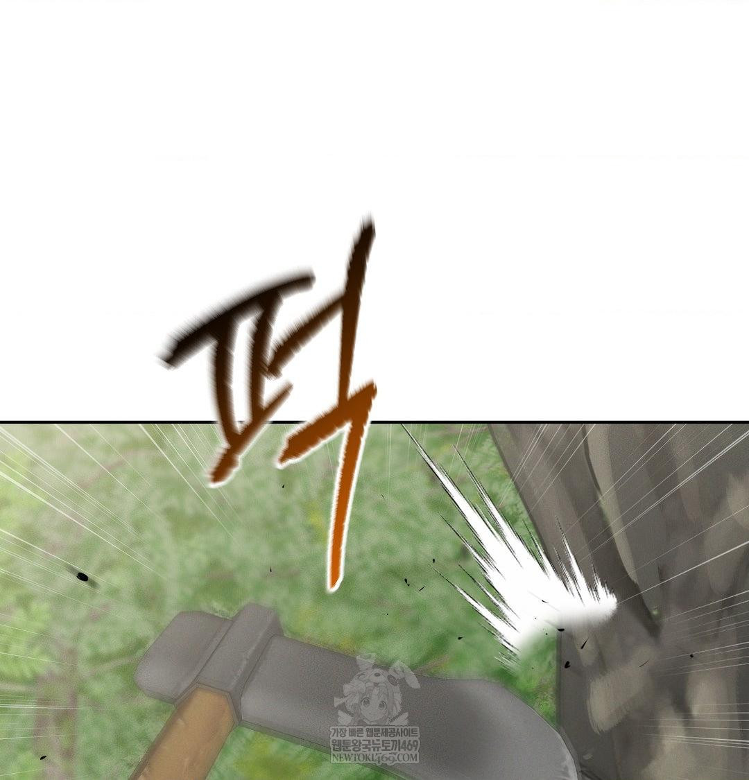 Yeoni of the Tavern Raw - Chapter 25 Page 36