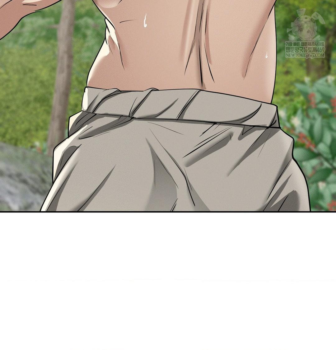 Yeoni of the Tavern Raw - Chapter 25 Page 46