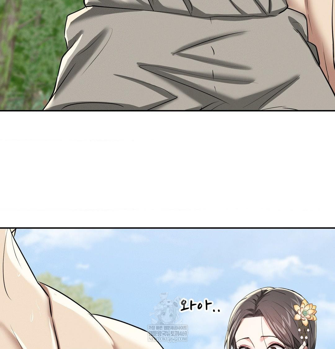 Yeoni of the Tavern Raw - Chapter 25 Page 52