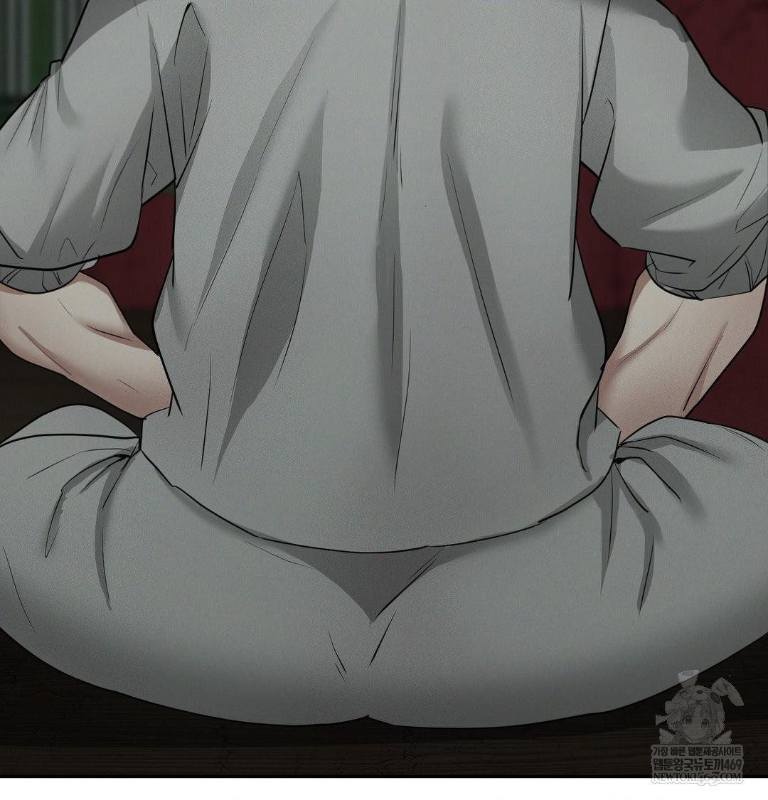 Yeoni of the Tavern Raw - Chapter 25 Page 88