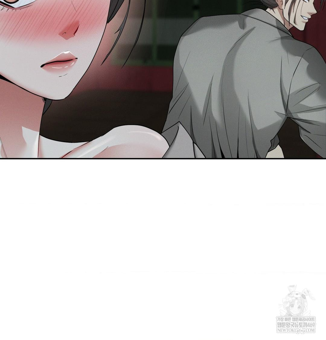 Yeoni of the Tavern Raw - Chapter 25 Page 93