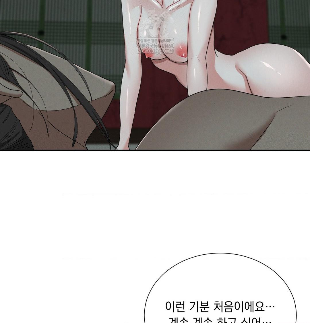 Yeoni of the Tavern Raw - Chapter 26 Page 103