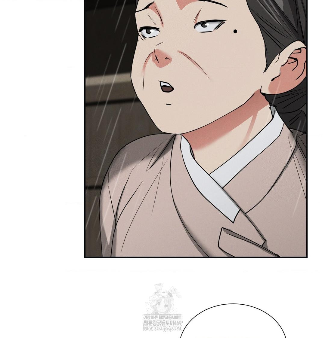 Yeoni of the Tavern Raw - Chapter 26 Page 120