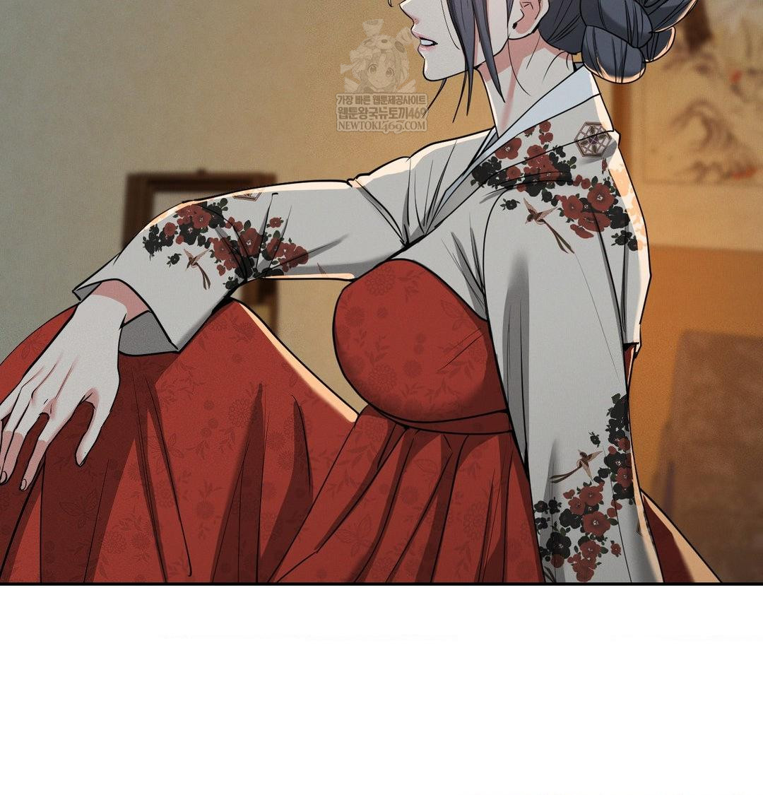 Yeoni of the Tavern Raw - Chapter 26 Page 136