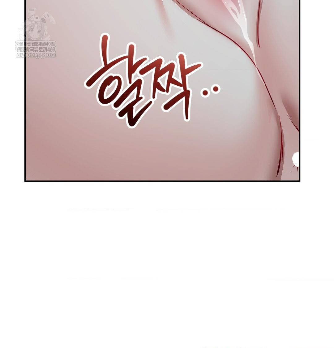 Yeoni of the Tavern Raw - Chapter 26 Page 31