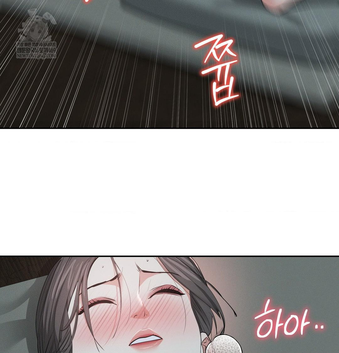 Yeoni of the Tavern Raw - Chapter 26 Page 43