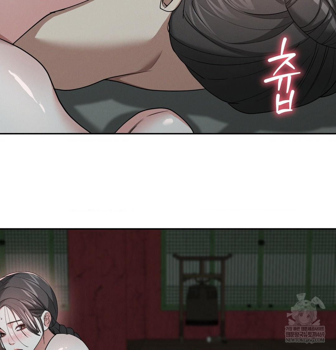 Yeoni of the Tavern Raw - Chapter 26 Page 82