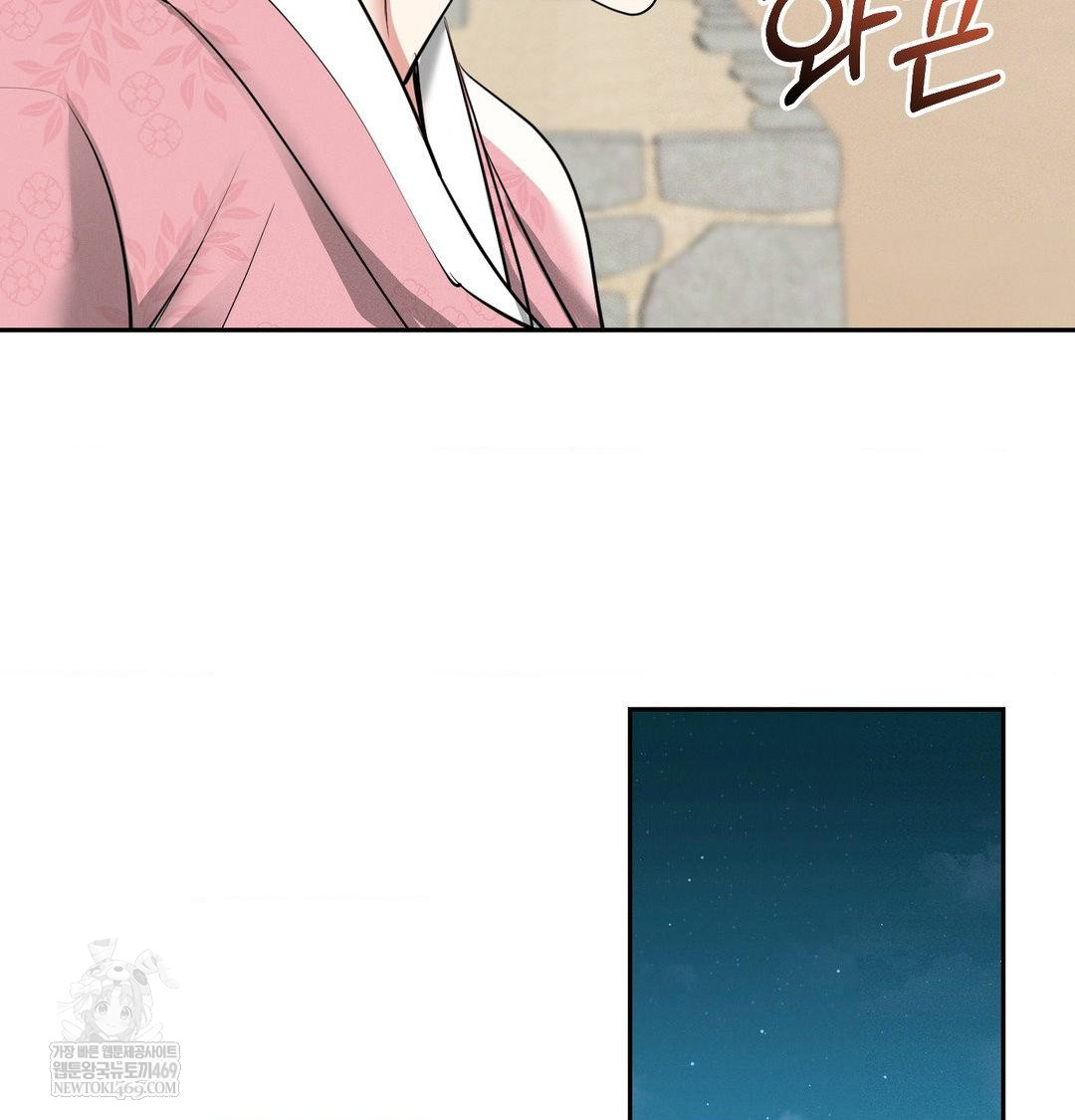 Yeoni of the Tavern Raw - Chapter 27 Page 121