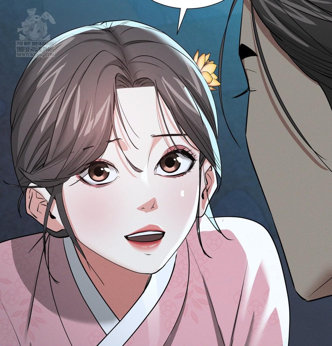 Yeoni of the Tavern Raw - Chapter 27 Page 125