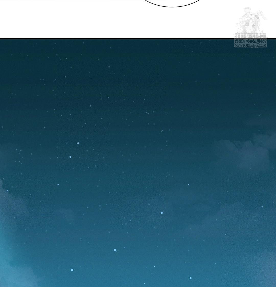 Yeoni of the Tavern Raw - Chapter 27 Page 134