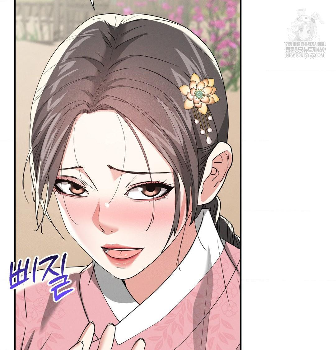 Yeoni of the Tavern Raw - Chapter 27 Page 14