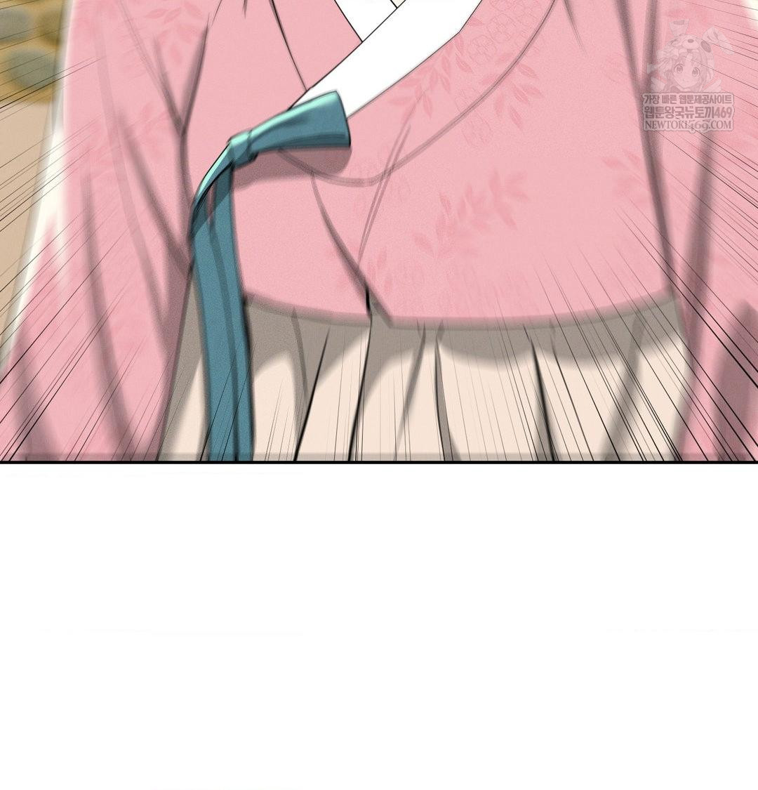 Yeoni of the Tavern Raw - Chapter 27 Page 38