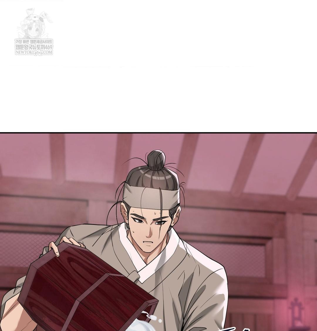 Yeoni of the Tavern Raw - Chapter 27 Page 41