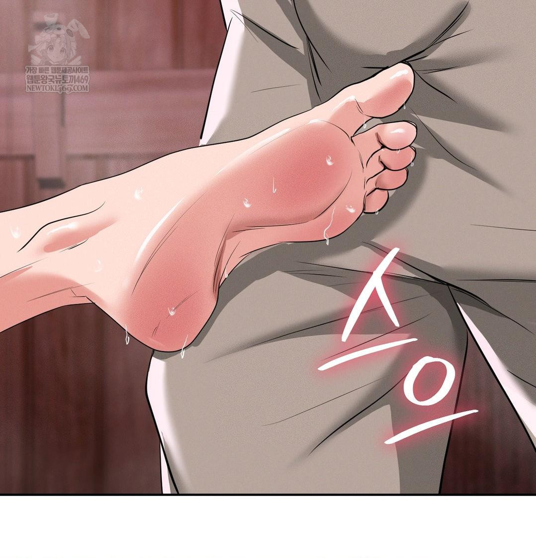 Yeoni of the Tavern Raw - Chapter 27 Page 77