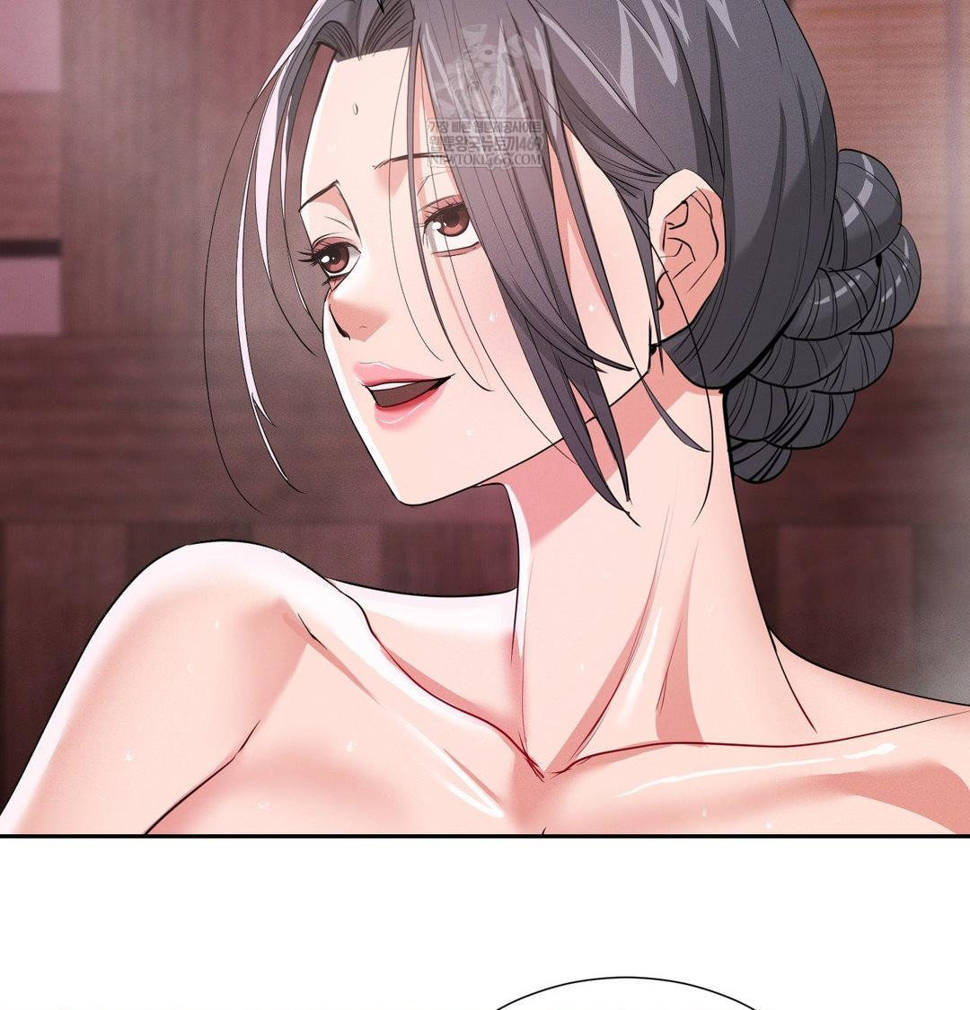 Yeoni of the Tavern Raw - Chapter 27 Page 87