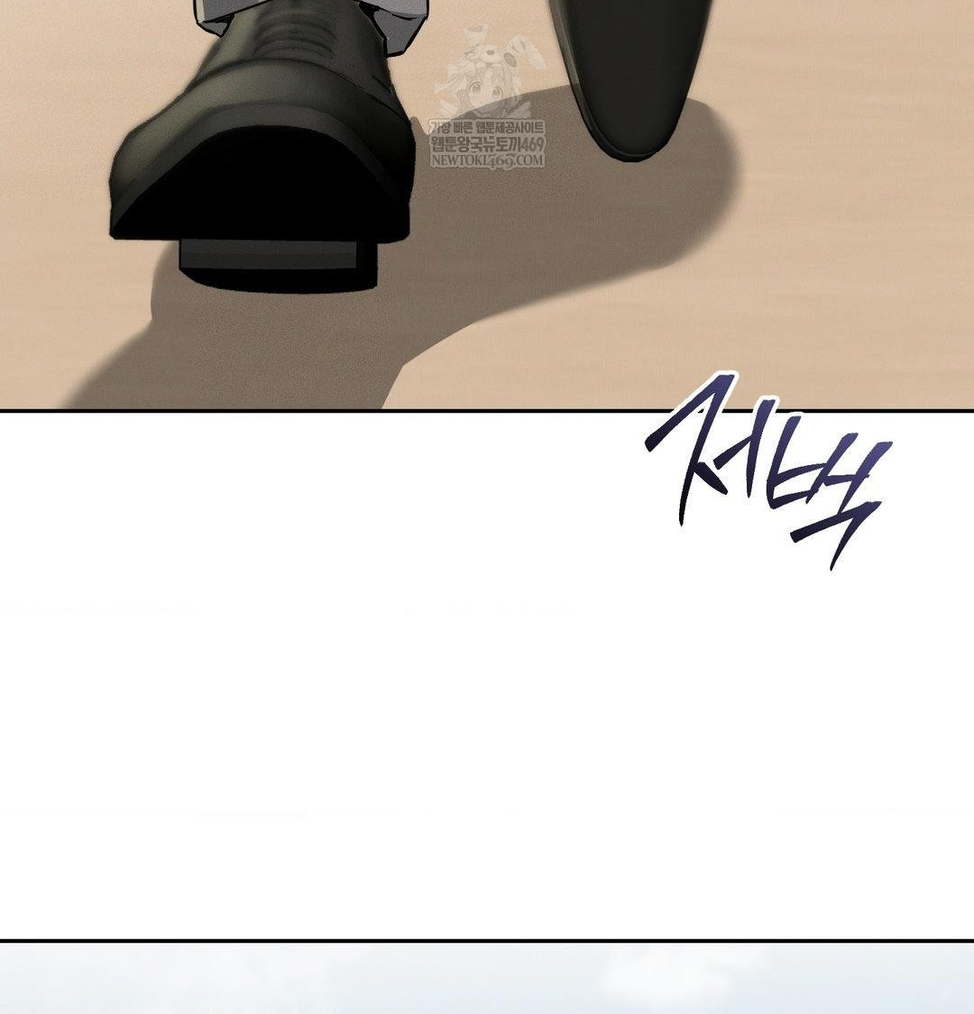 Yeoni of the Tavern Raw - Chapter 28 Page 119