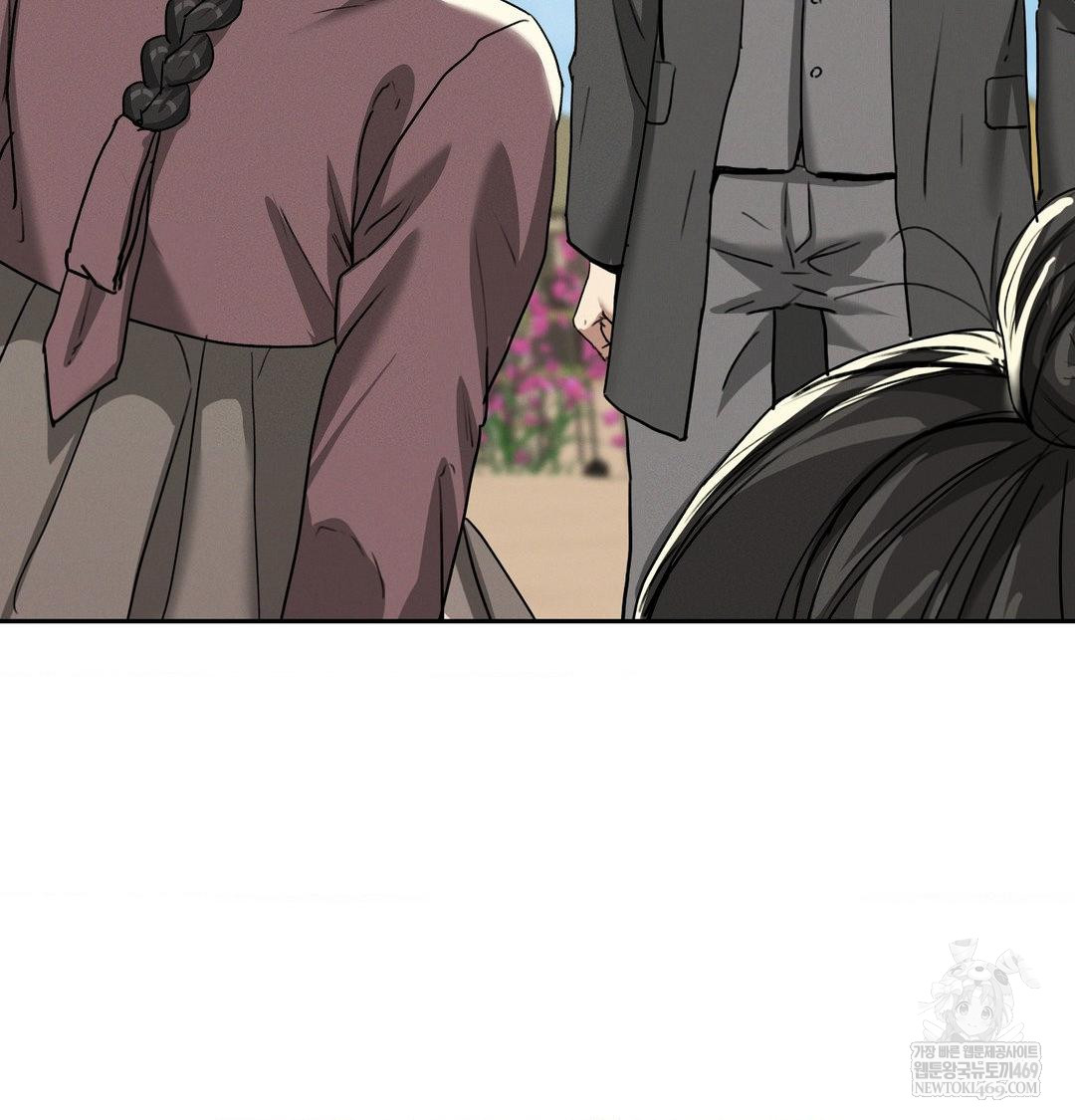 Yeoni of the Tavern Raw - Chapter 28 Page 131