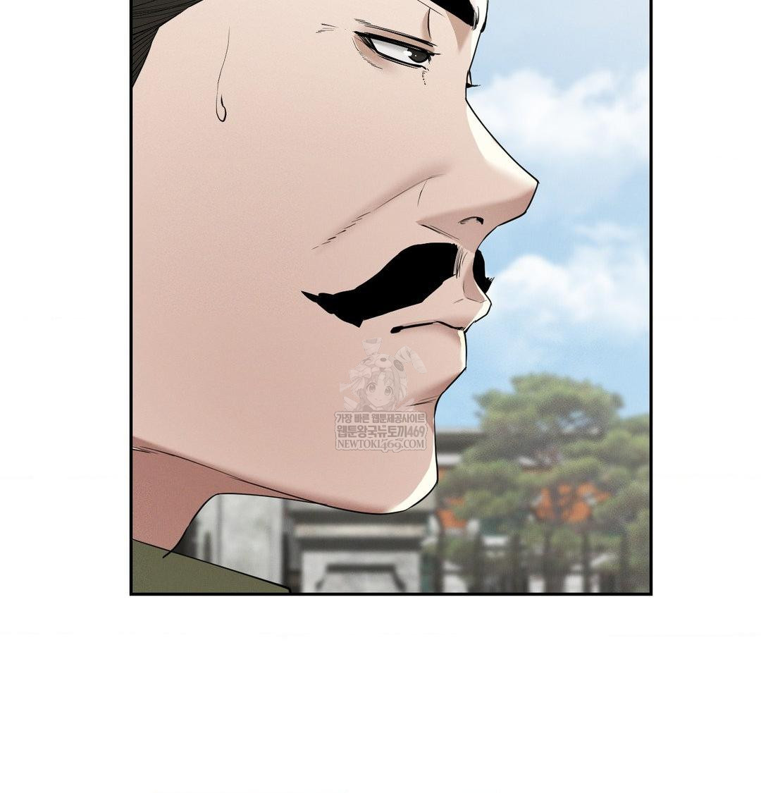 Yeoni of the Tavern Raw - Chapter 28 Page 57