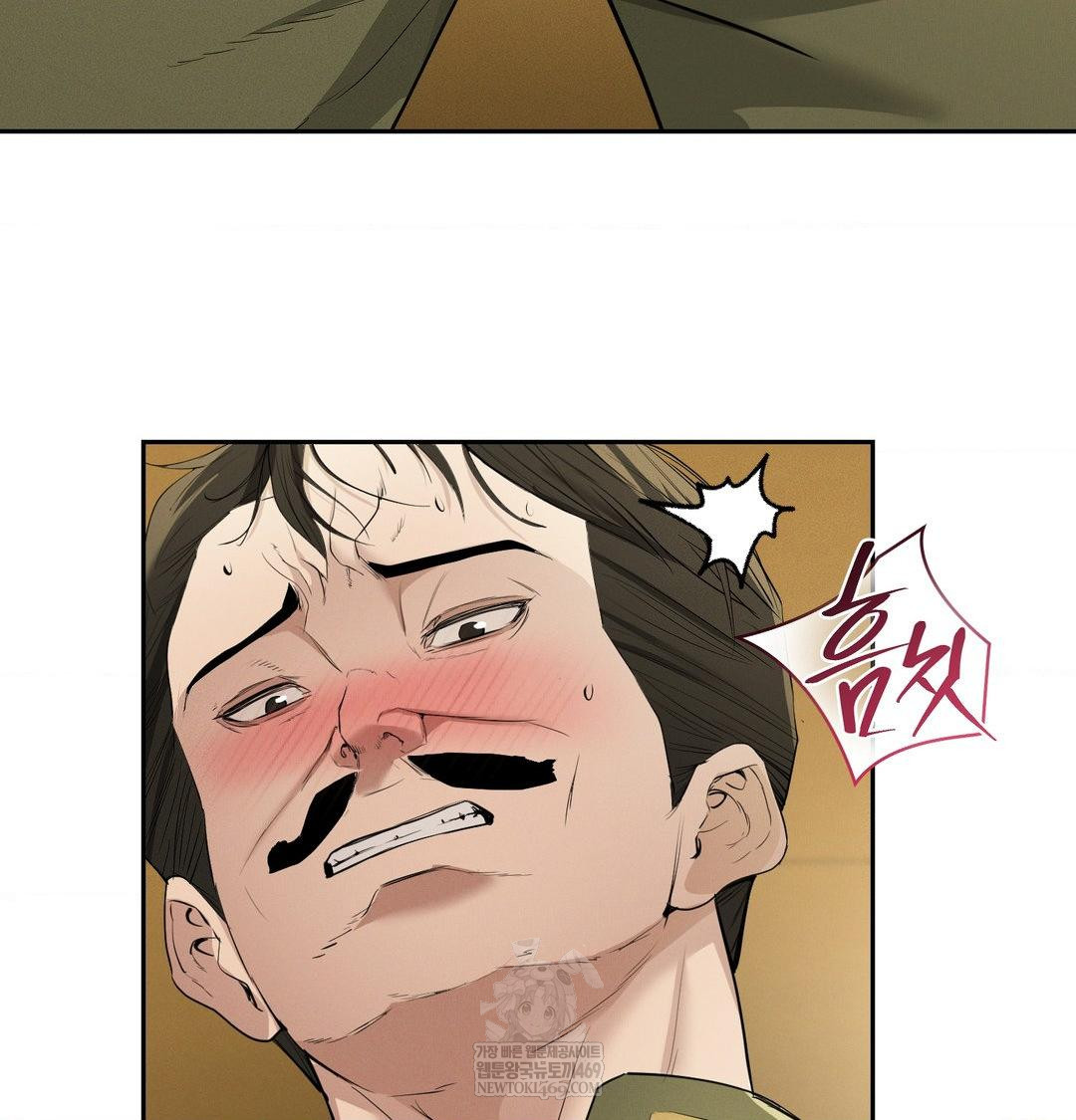 Yeoni of the Tavern Raw - Chapter 28 Page 73