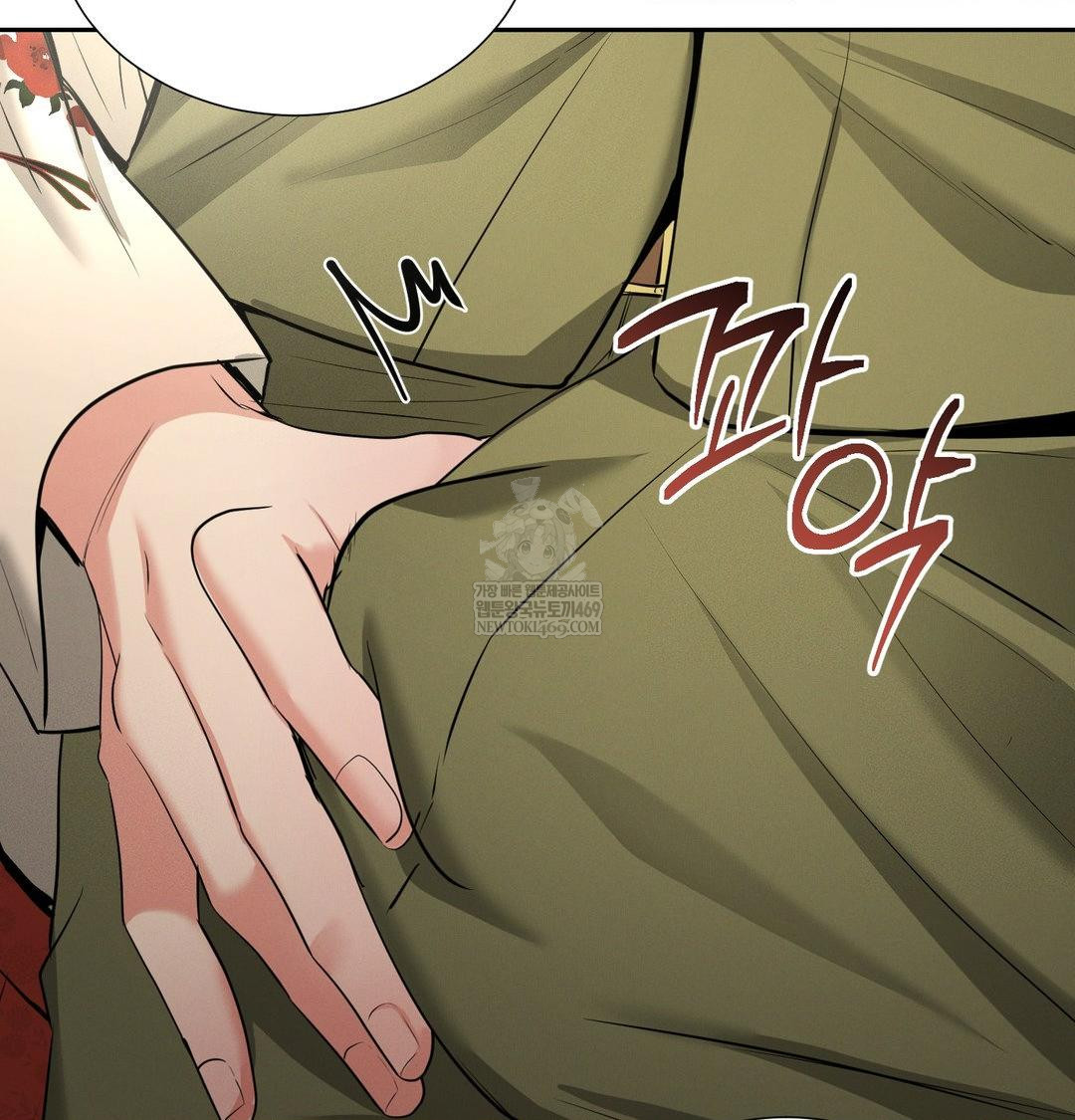 Yeoni of the Tavern Raw - Chapter 28 Page 75