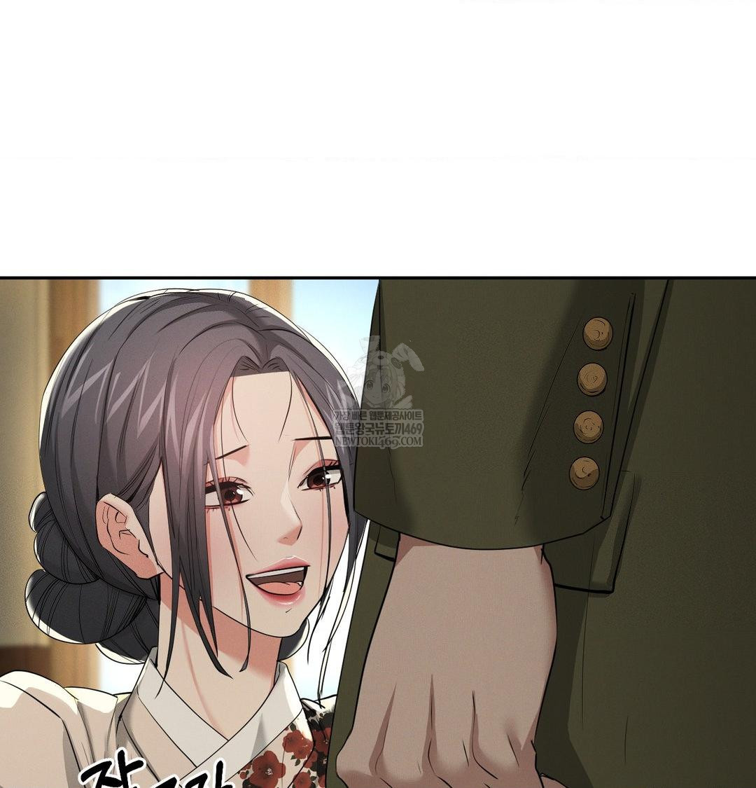 Yeoni of the Tavern Raw - Chapter 28 Page 86