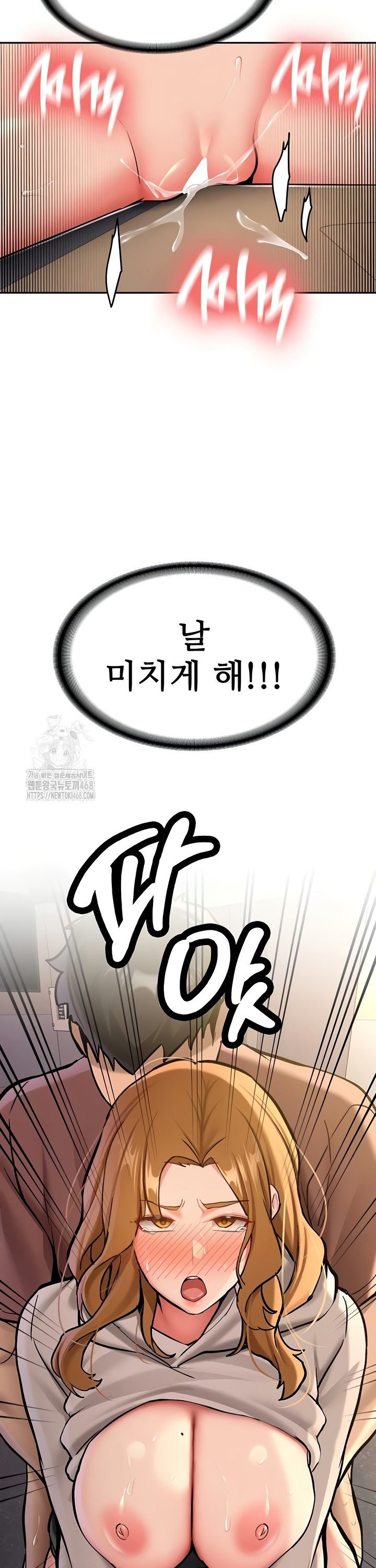 Pickup! Raw - Chapter 14 Page 20