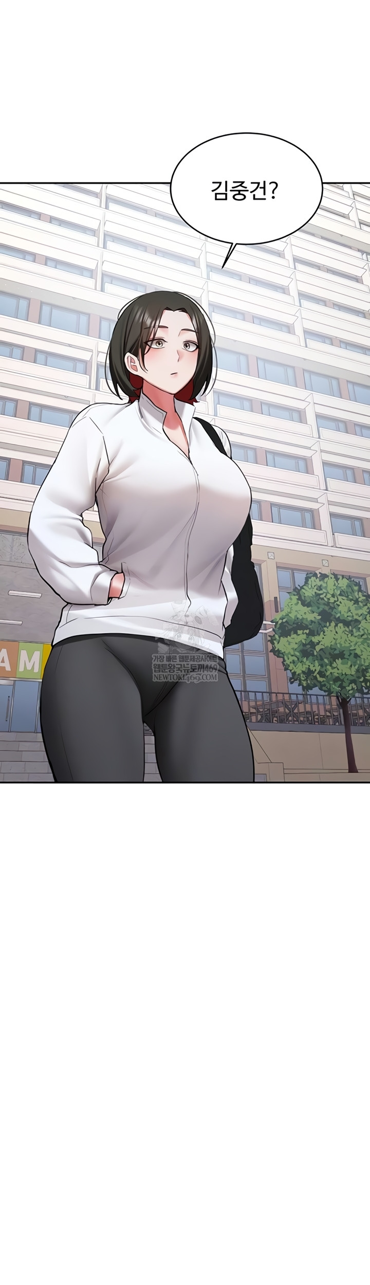 Pickup! Raw - Chapter 27 Page 13