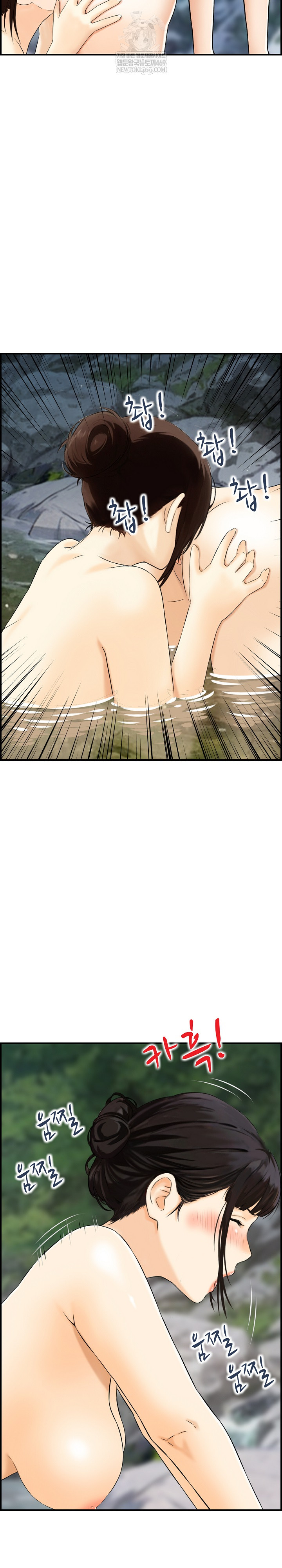 Compendium of Erotic Stories Raw - Chapter 16 Page 14