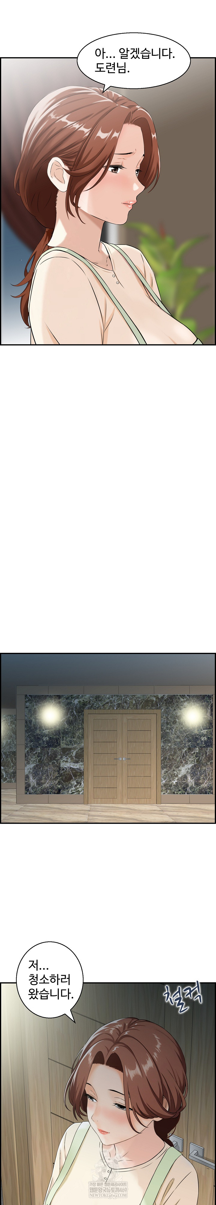 Compendium of Erotic Stories Raw - Chapter 29 Page 12