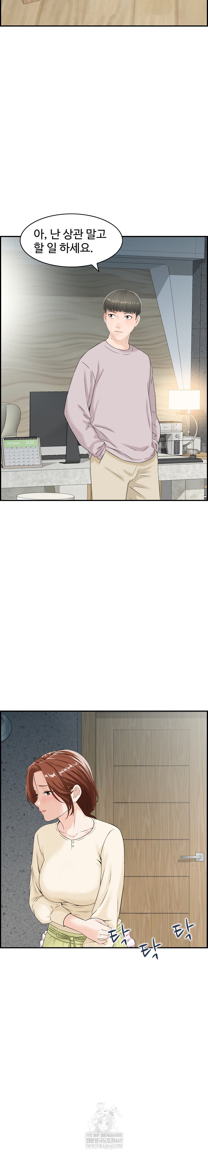 Compendium of Erotic Stories Raw - Chapter 29 Page 20