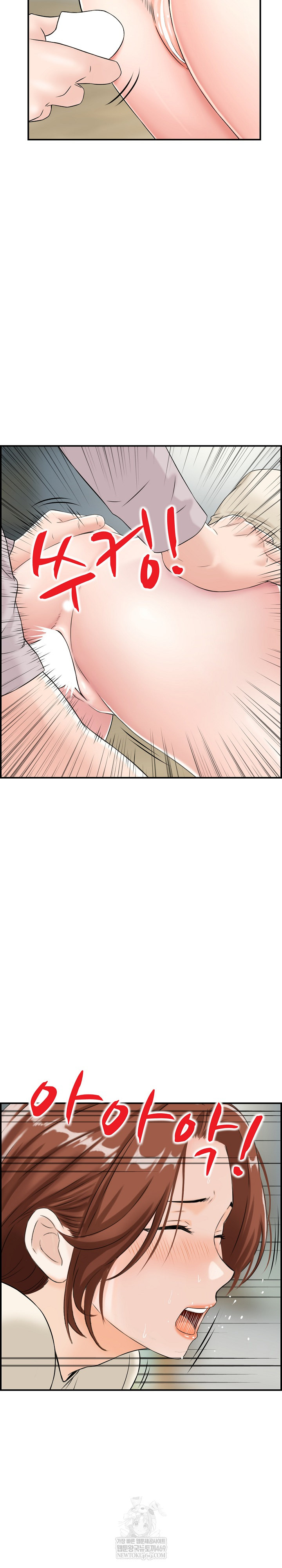 Compendium of Erotic Stories Raw - Chapter 31 Page 6