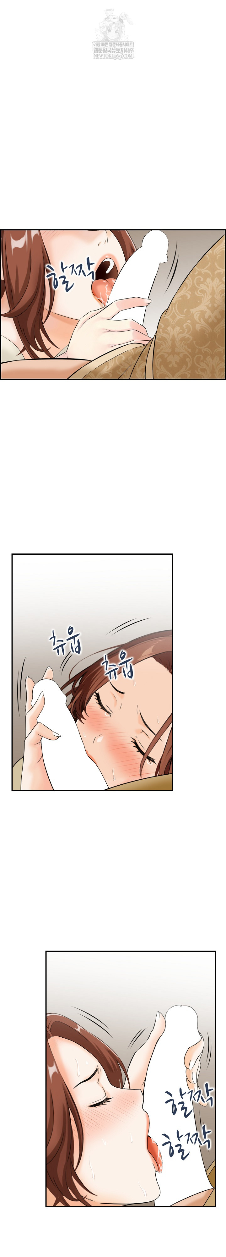 Compendium of Erotic Stories Raw - Chapter 33 Page 7