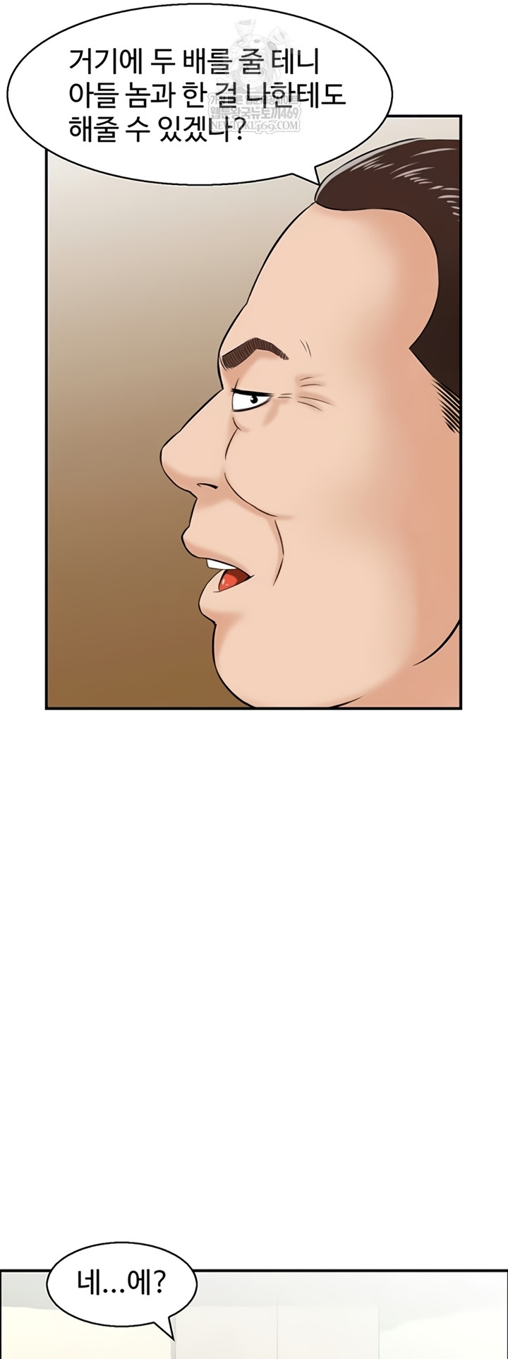 Compendium of Erotic Stories Raw - Chapter 34 Page 2